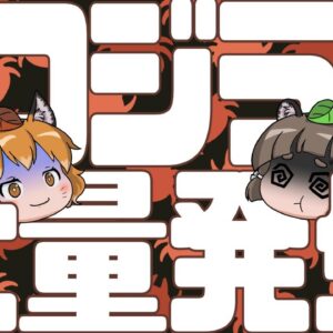 【異常事態】トコジラミが世界で大量発生！？韓国やフランスがパニックに…