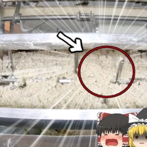 【2016年】「Aさんはどこにいった？」→製麺機で麺と一緒に捏ねられた状態で発見される『製麺ミキサー巻き込まれ事故』　安全装置なしの恐ろしいミキサー　【ゆっくり解説】