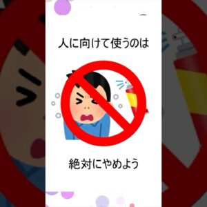 クモに殺虫剤が効くのはなぜ？