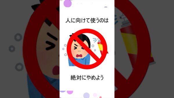 クモに殺虫剤が効くのはなぜ？