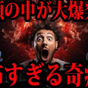 【ゆっくり解説】頭が爆発する…？本当にあるヤバい奇病５選