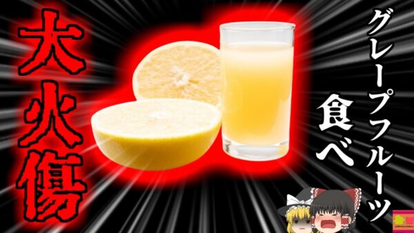 【1999年】転倒し鍋の熱湯を浴びた主婦 原因は…