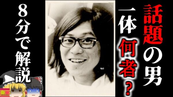 【2024年】今話題の