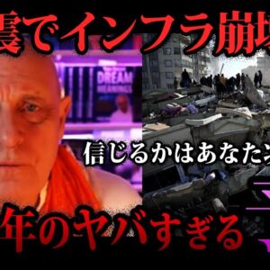 【ゆっくり解説】信じるかはあなた次第。2024年の大予言