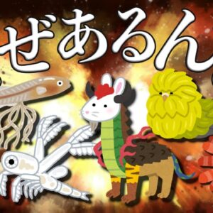 【謎素材】「いらすとや」になぜかある意味不明な生き物9選