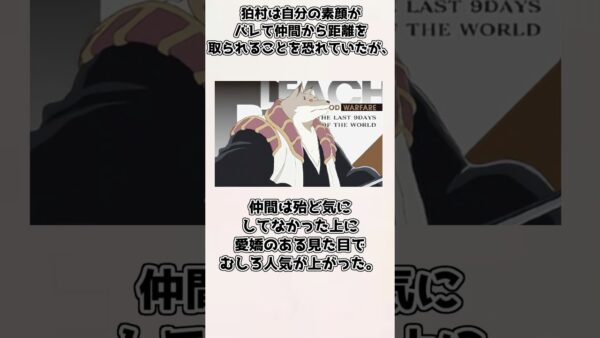 【ゆっくり解説】意外と知られていない？ 狛村左陣の紹介、雑学【BLEACH】#shorts