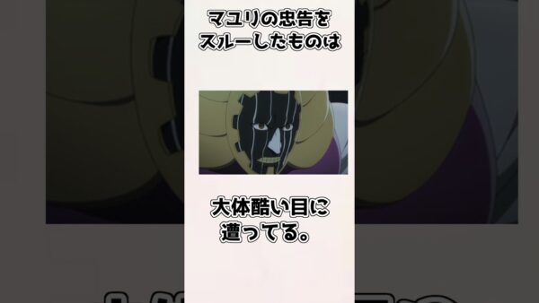 【ゆっくり解説】意外と知られていない？ 涅マユリの紹介、雑学【BLEACH】#shorts