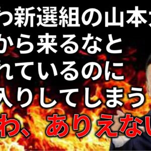 【ゆっくり解説】現地から来るなと言われても行ってしまう政治家がいるらしい