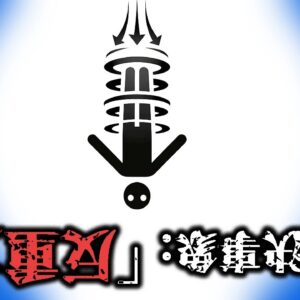 【ゆっくり解説】未解決事象:反重力技術「ビーフェルド・ブラウン効果」