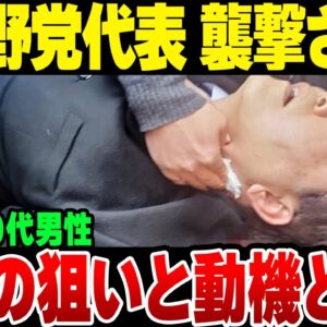 韓国野党代表李在明、襲撃される【ゆっくり解説】