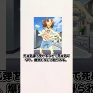 【ゆっくり解説】沢田綱吉を1分解説【家庭教師ヒットマンREBORN】#shorts
