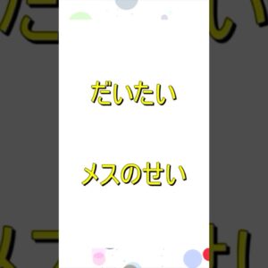虫の声が毎年同じなのはなぜ？