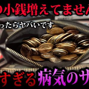 【ゆっくり解説】あてはまったら危険！本当に怖い病気の初期症状６選