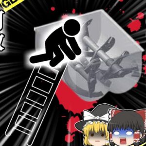 【2008年】コンクリートミキサーの中から発見された男性 回転部に巻き込まれた変わり果てた姿に…何故こんな所に??ミキサー車巻き込まれ事故【ゆっくり解説】