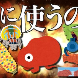 【謎素材】「いらすとや」になぜかある意味不明な生き物7選　パート2