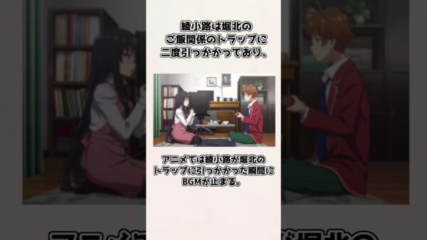 【ゆっくり解説】結構無慈悲？ 綾小路清隆のDクラスの生徒に対する評価【ようこそ実力至上主義の教室へ】#shorts