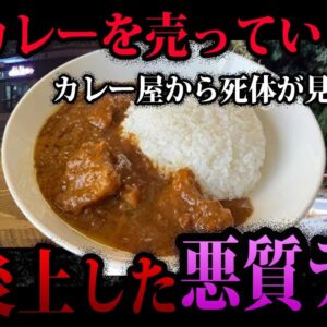 【ゆっくり解説】騙されないでください。悪質すぎるSNSデマ５選