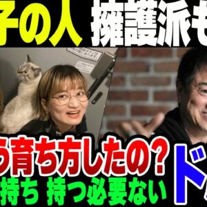 車椅子の人、擁護してる人と過去エピソードがクソすぎる【ゆっくり解説】