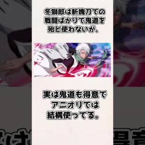 <span class="title">【ゆっくり解説】意外と知られていない？ 日番谷冬獅郎の紹介、雑学【BLEACH】＃shorts</span>