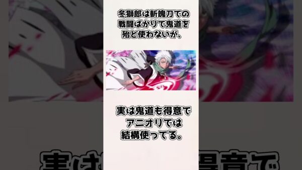 【ゆっくり解説】意外と知られていない？ 日番谷冬獅郎の紹介、雑学【BLEACH】＃shorts