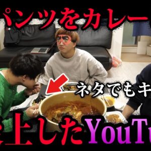 【ゆっくり解説】非常識すぎてヤバい…大炎上したYouTuber５選