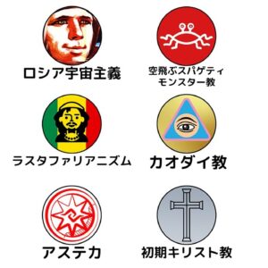 【ゆっくり解説】13分でわかるあらゆる死後の世界！！