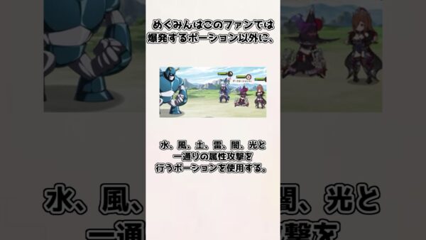 【ゆっくり解説】意外と知られていない？ めぐみんの紹介、雑学【このすば】＃shorts