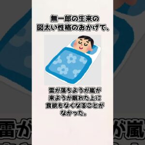 【ゆっくり解説】意外と知られていない？ 時透無一郎の紹介、雑学【鬼滅の刃】＃shorts