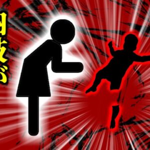 【2019年】「抱き上げたら脚が腐り落ちた」 48時間前まで元気だった男児に何があった？喉から入った小さな生き物が原因で組織が壊4 生後数か月の男児に起きた悲劇とは【ゆっくり解説】