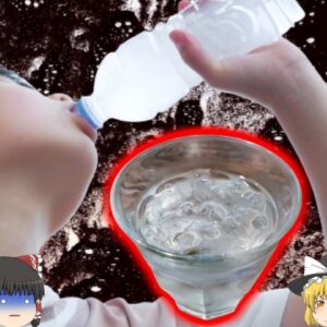 【2022年】気温40度の猛暑日にキンキンに冷えた氷水を飲んだ男児 直後に突然倒れてそのまま〇亡 水を飲んだだけなのに何が起こった？炎天下に冷たい飲み物を一気飲みする危険【ゆっくり解説】