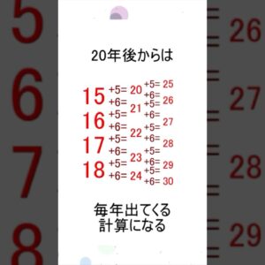 5年で羽化するセミが5年ごとに出てこないのはなんで？