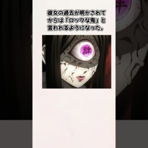 【ゆっくり解説】意外と知られていない！？ 鳴女の紹介、雑学、考察【鬼滅の刃】＃shorts