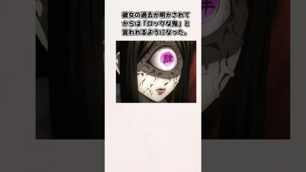 【ゆっくり解説】意外と知られていない！？ 鳴女の紹介、雑学、考察【鬼滅の刃】＃shorts