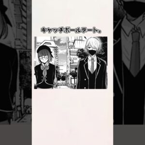 【ゆっくり解説】星野アクアが有馬かなが好きだと分かる描写3選【推しの子】＃shorts