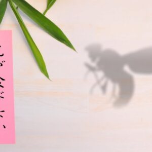 【ゆっくり解説】#44 竹の花が120年に一度咲く理由「昆虫」だった！？