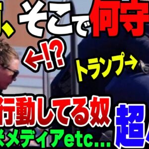 【ゆっくり解説】トランプ大統領候補銃撃事件、シークレットサービスはじめ場kが大量に沸いている模様