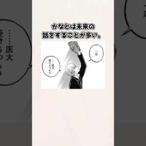 【ゆっくり解説】意外と知られていない？星野アクアの紹介、雑学【推しの子】＃shorts