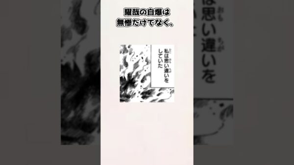 【ゆっくり解説】意外と知られていない？ 産屋敷耀哉の紹介、雑学、考察【鬼滅の刃】＃shorts