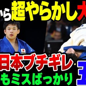 開会式が海外からも酷評されまくったパリ五輪、ミス多すぎの指摘がどうでもよくなるくらい柔道での誤診で炎上