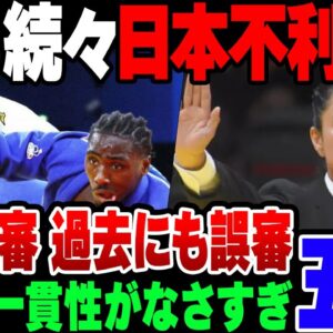 【パリ五輪】オリンピック柔道、誤審に不可解判定が多すぎて炎上【ゆっくり解説】
