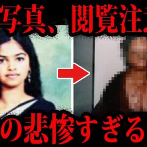 【ゆっくり解説】閲覧注意…意味がわかると怖い写真10選