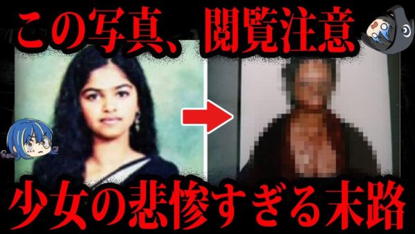 【ゆっくり解説】閲覧注意…意味がわかると怖い写真10選