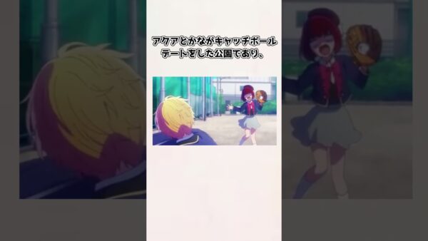 【ゆっくり解説】二人にとって特別な季節だった 星野アクアと有馬かなと冬についての解説、考察【推しの子】＃shorts