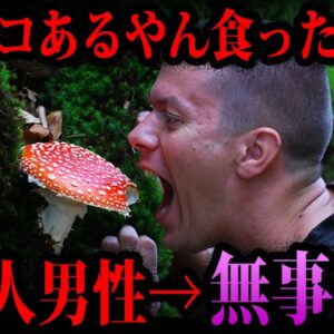 【ゆっくり解説】本当に令和の出来事？最近起きた意味不明な事件５選