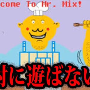 【ゆっくり解説】遊んだら呪われる…怖すぎるゲームの話５選