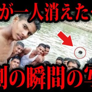 【ゆっくり解説】最悪の思い出…悲劇の瞬間の写真５選