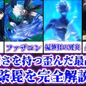 【ゆっくり解説】異常な執念を持つ歪んだ最高傑作 荼毘（轟燈矢）完全解説【僕のヒーローアカデミア】