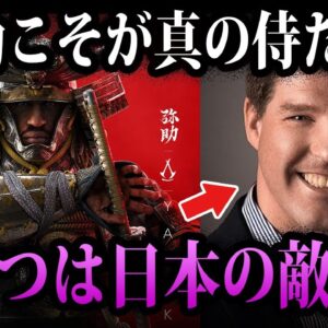 【ゆっくり解説】奴隷問題を日本に責任転嫁。歴史捏造した日本の敵トーマス・ロックリー