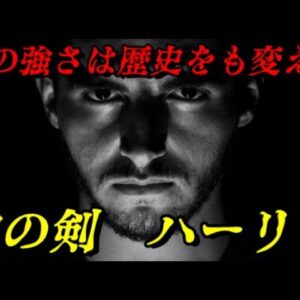 イスラム最強にして世界史上最強の一角　ハーリド・イブン・アル＝ワリード