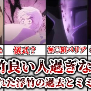 【ゆっくり解説】浮竹良い人過ぎない？ 浮竹十四郎の過去と霊王の右腕について解説【BLEACH】